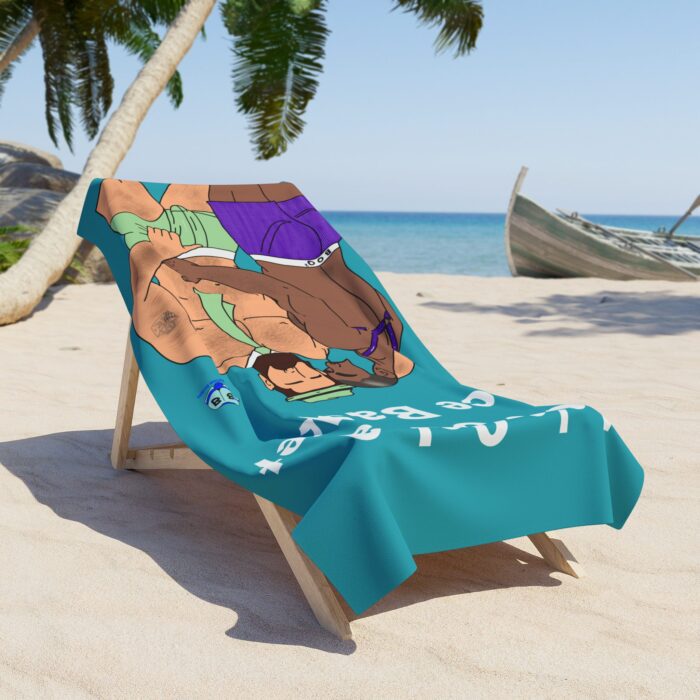 Beach Towel - He's Got a Nice Basket - Image 2